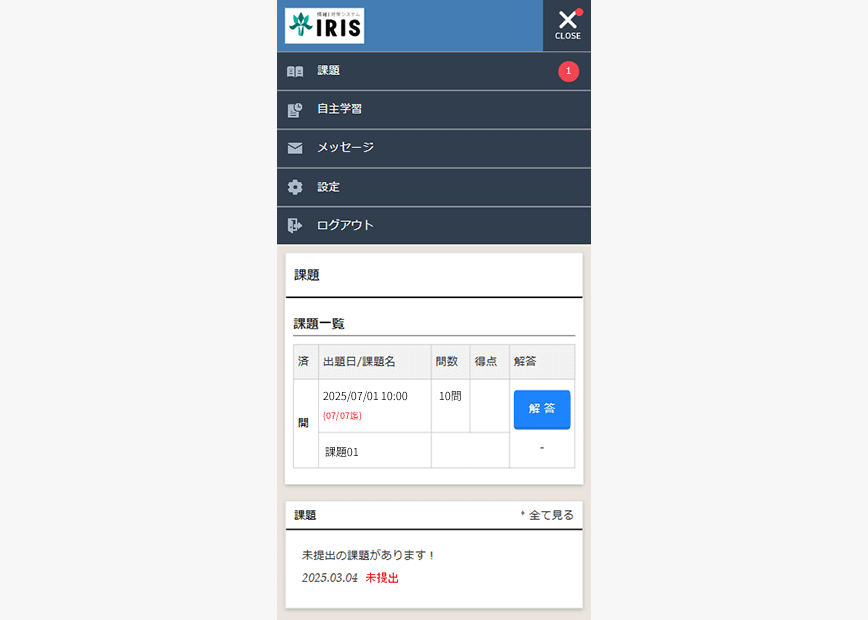 画面5
